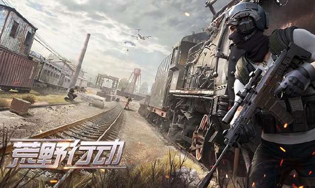 荒野行動（KNIVES OUT）