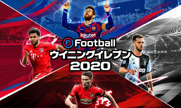 eFootball ウイニングイレブン シリーズ